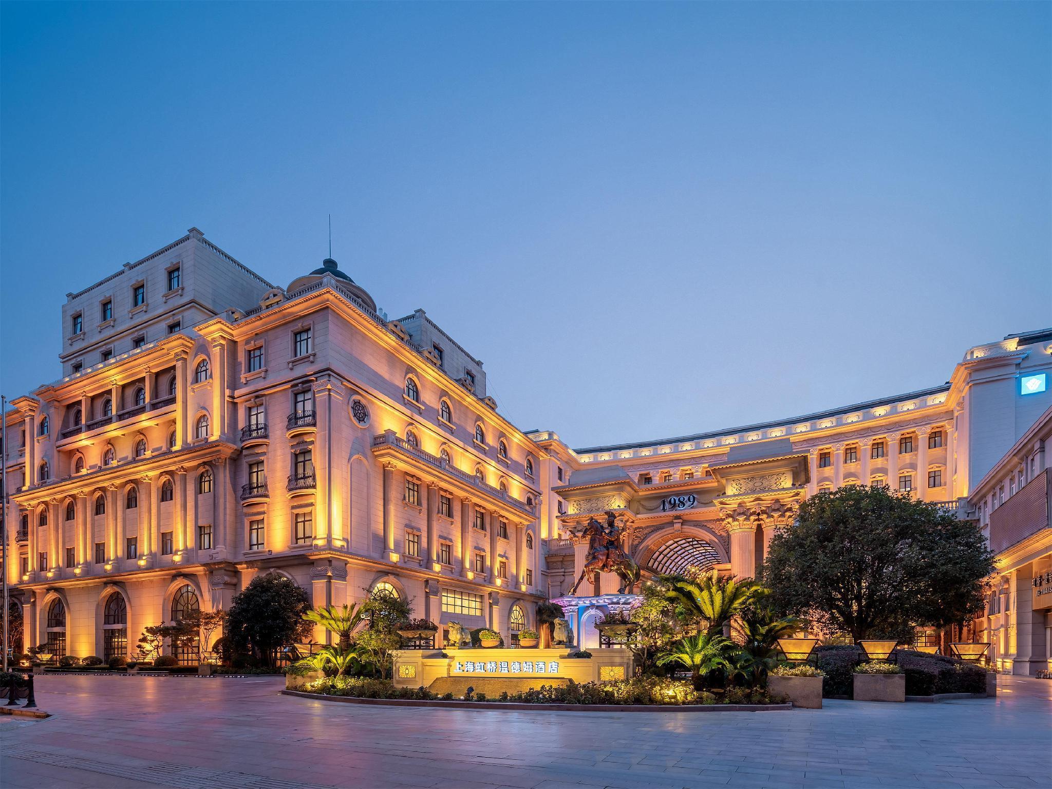 Wyndham Shanghai Hongqiao-Near Necc Екстер'єр фото